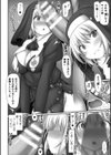 審問官サニアは迷わない【単話】試し読み4ページ