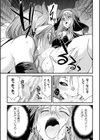 堕聖女 〜フタナリ淫欲に堕ちるバトルシスター〜【単話】試し読み5ページ