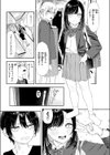 いっしょに思春期しよーぜっ試し読み5ページ
