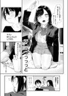 いっしょに思春期しよーぜっ試し読み7ページ