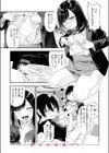 いっしょに思春期しよーぜっ試し読み10ページ