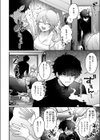 かもネギ！試し読み4ページ
