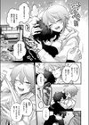 かもネギ！試し読み5ページ