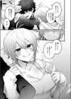 かもネギ！試し読み9ページ