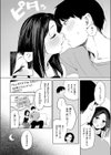 ひと箱求めて試し読み4ページ