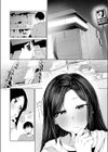 ひと箱求めて試し読み6ページ