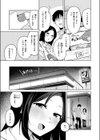 ひと箱求めて試し読み7ページ