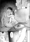 ひと箱求めて試し読み9ページ