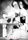 ひと箱求めて試し読み10ページ