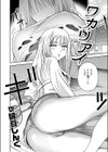 ワカリアイ試し読み6ページ