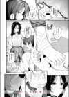 ワレモノ注意試し読み10ページ