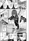 生殖のため生まれた猿ども試し読み3ページ