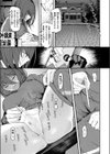生殖のため生まれた猿ども試し読み7ページ