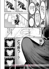 生殖のため生まれた猿ども試し読み10ページ