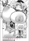 猫にまたたび試し読み10ページ