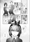 幼馴染レッスン試し読み5ページ