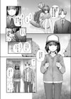 幼馴染レッスン試し読み8ページ