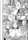 亜人とパコる試し読み12ページ