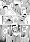 ファンが知らない国民的アイドルグループのマル秘裏の顔試し読み6ページ