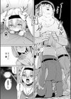 ファンが知らない国民的アイドルグループのマル秘裏の顔試し読み9ページ