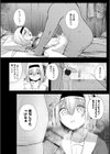 ファンが知らない国民的アイドルグループのマル秘裏の顔試し読み10ページ