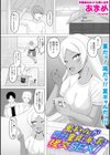 黒ギャルが同クラ童貞と海の家で援交SEX！試し読み1ページ