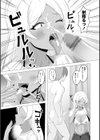 黒ギャルが同クラ童貞と海の家で援交SEX！試し読み7ページ