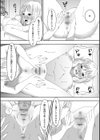 夜職してまで色恋営業のホストへ貢ぐ女の底なし沼試し読み2ページ