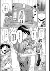 五月雨バスストップ試し読み5ページ
