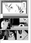 【超合本】悪事の代償〜秘密を握られた女たち〜試し読み13ページ