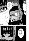 【超合本】悪事の代償〜秘密を握られた女たち〜試し読み17ページ