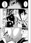 【超合本】悪事の代償〜秘密を握られた女たち〜試し読み19ページ