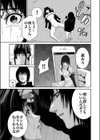 【超合本】悪事の代償〜秘密を握られた女たち〜試し読み27ページ