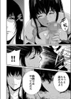 【超合本】悪事の代償〜秘密を握られた女たち〜試し読み28ページ