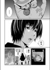 【超合本】悪事の代償〜秘密を握られた女たち〜【デジタル特装版】試し読み8ページ