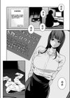 【超合本】悪事の代償〜秘密を握られた女たち〜【デジタル特装版】試し読み10ページ