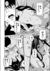 【超合本】悪事の代償〜秘密を握られた女たち〜【デジタル特装版】試し読み12ページ