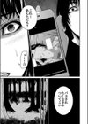 【超合本】悪事の代償〜秘密を握られた女たち〜【デジタル特装版】試し読み17ページ