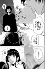 【超合本】悪事の代償〜秘密を握られた女たち〜【デジタル特装版】試し読み21ページ