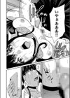 【超合本】悪事の代償〜秘密を握られた女たち〜【デジタル特装版】試し読み26ページ