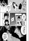 【超合本】悪事の代償〜秘密を握られた女たち〜【デジタル特装版】試し読み27ページ