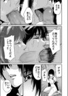 【超合本】悪事の代償〜秘密を握られた女たち〜【デジタル特装版】試し読み29ページ