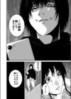 【超合本】悪事の代償〜秘密を握られた女たち〜【デジタル特装版】試し読み30ページ
