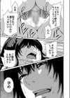 【超合本】悪事の代償〜秘密を握られた女たち〜【デジタル特装版】試し読み31ページ