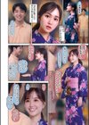 女教師浴衣の甘い匂いに誘われて試し読み2ページ