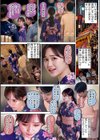 女教師浴衣の甘い匂いに誘われて試し読み3ページ