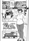 息子、帰精する試し読み1ページ