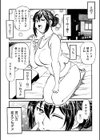 息子、帰精する試し読み4ページ