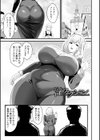 完堕ち！残念美人試し読み15ページ