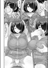 完堕ち！残念美人試し読み32ページ